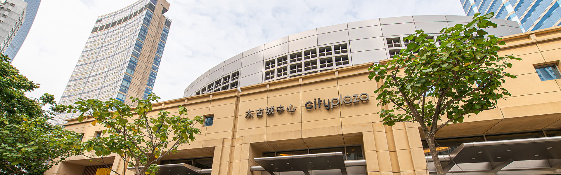 Transportation near Cityplaza