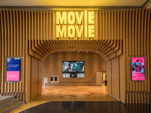 MOViE MOViE Cityplaza, 太古城中心戲院
