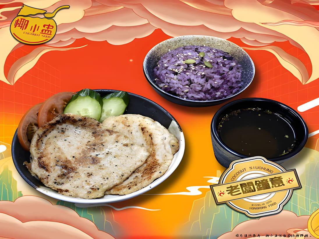 Cityplaza coconut soup -5 , 太古城中心椰小盅燉湯專門店 -5, 太古城中心椰小盅炖汤专门店 -5