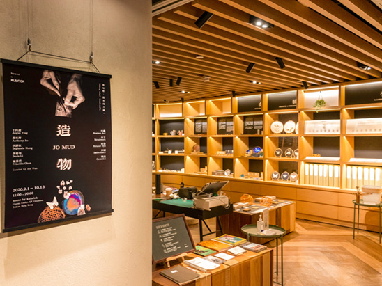 Cityplaza house by kubrick -3 , 太古城中心 house by kubrick -3