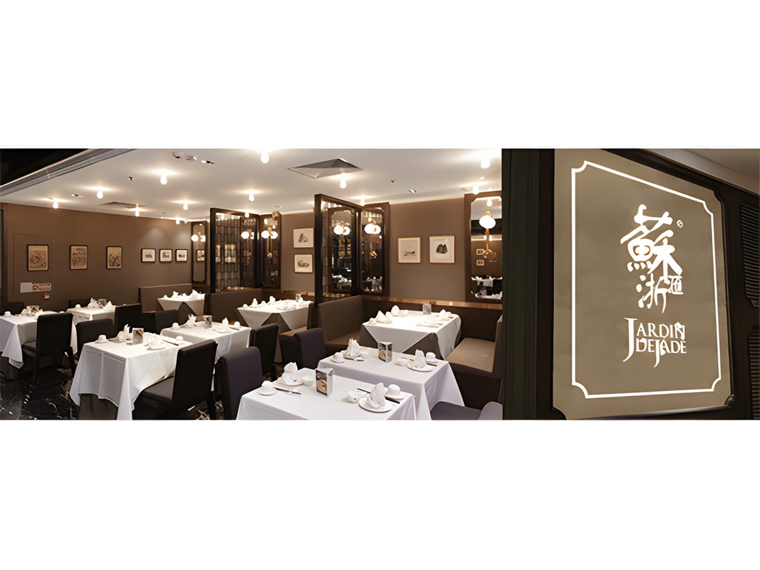 Cityplaza Jardin De Jade -9 , 太古城中心蘇浙滙 -9, 太古城中心苏浙滙 -9