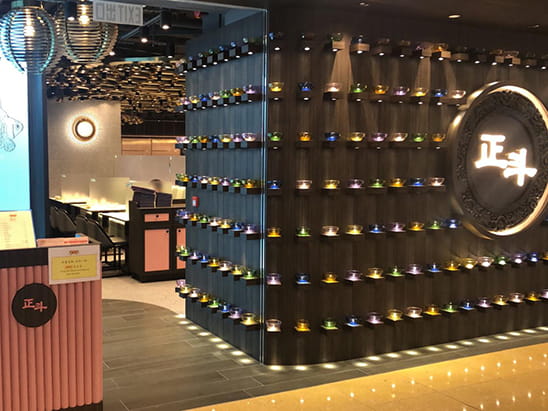 Cityplaza Tasty Conge & Noodle Wantun Shop , 太古城中心正斗粥麵專家, 太古城中心正斗粥面专家