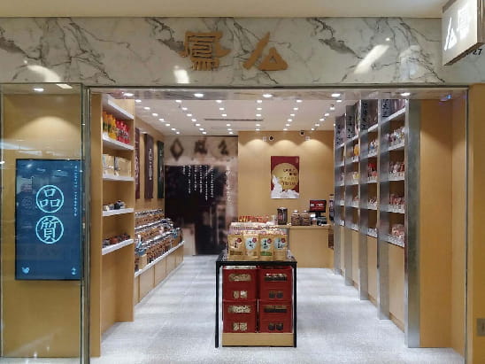 Cityplaza yiu fung store , 太古城中心么鳳, 太古城中心么凤