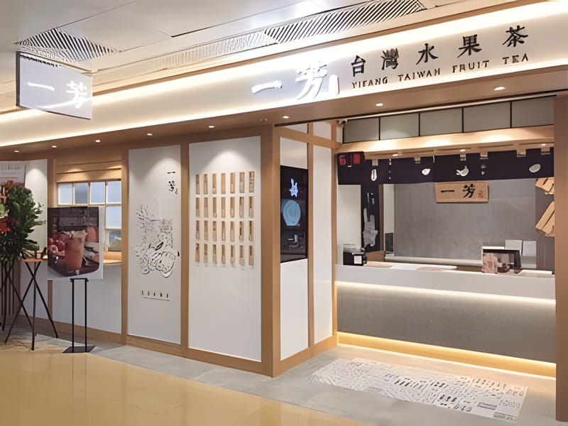 Cityplaza yiu fung store -6 , 太古城中心么鳳 -6, 太古城中心么凤 -6