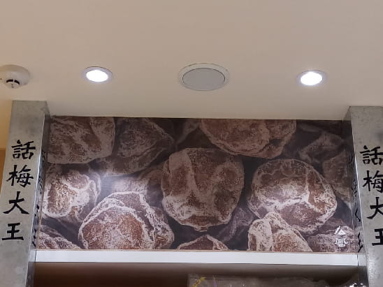 Cityplaza yiu fung store -9 , 太古城中心么鳳 -9, 太古城中心么凤 -9