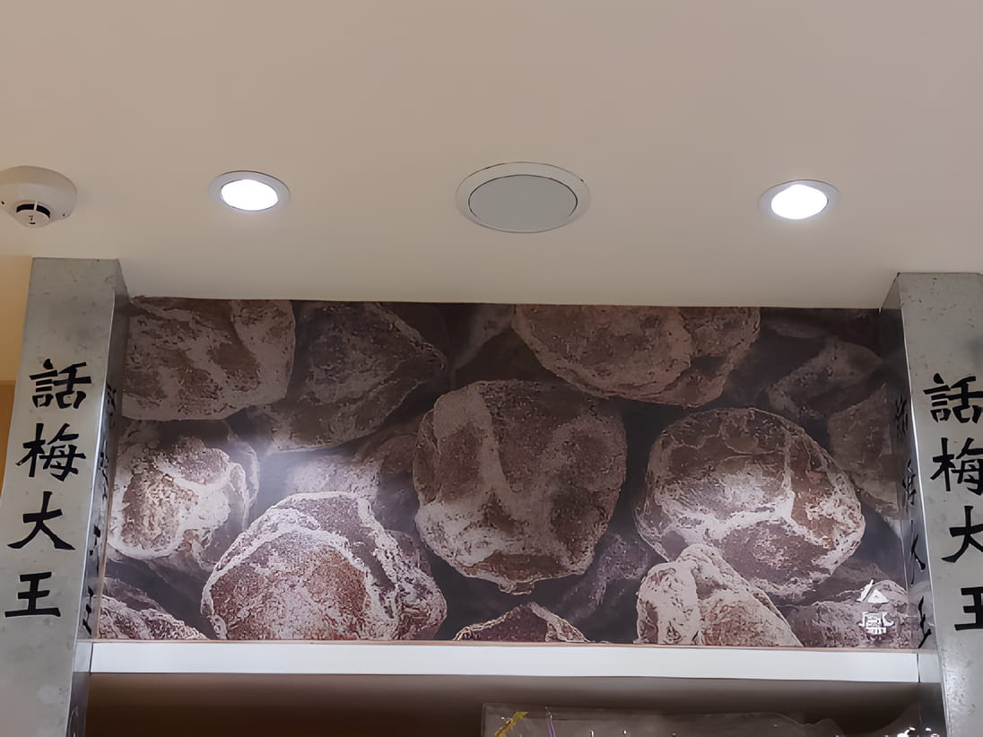 Cityplaza yiu fung store -9 , 太古城中心么鳳 -9, 太古城中心么凤 -9