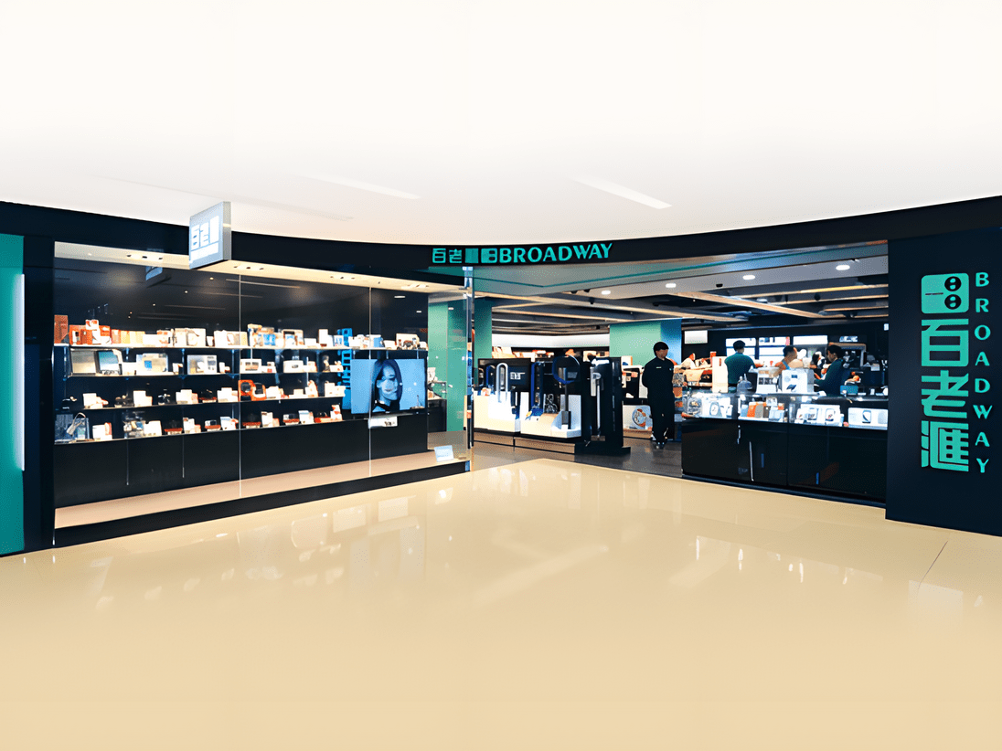 Cityplaza BROADWAY , 太古城中心百老滙, 太古城中心百老汇 