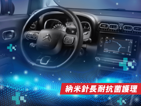 Cityplaza Challenger , 太古城中心挑戰者, 太古城中心挑战者