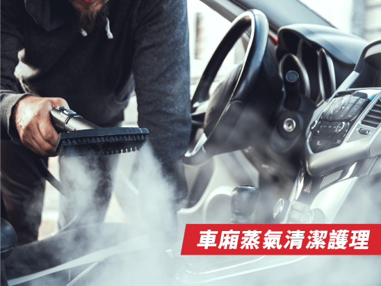 Cityplaza Challenger -2 , 太古城中心挑戰者 -2 , 太古城中心挑战者 -2