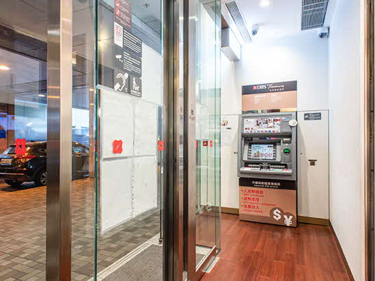 Cityplaza DBS Treasures -2 , 太古城中心星展豐盛理財 -2 , 太古城中心星展丰盛理财 -2