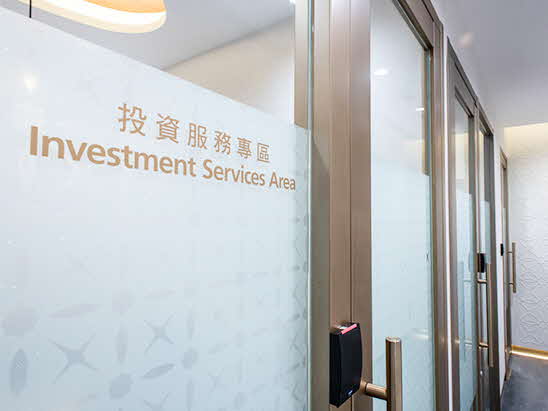 Cityplaza DBS Treasures -3 , 太古城中心星展豐盛理財 -3 , 太古城中心星展丰盛理财 -3