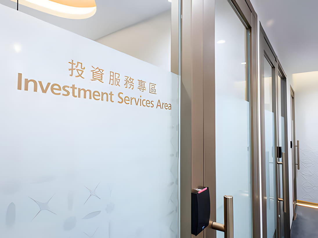 Cityplaza DBS Treasures -3 , 太古城中心星展豐盛理財 -3 , 太古城中心星展丰盛理财 -3