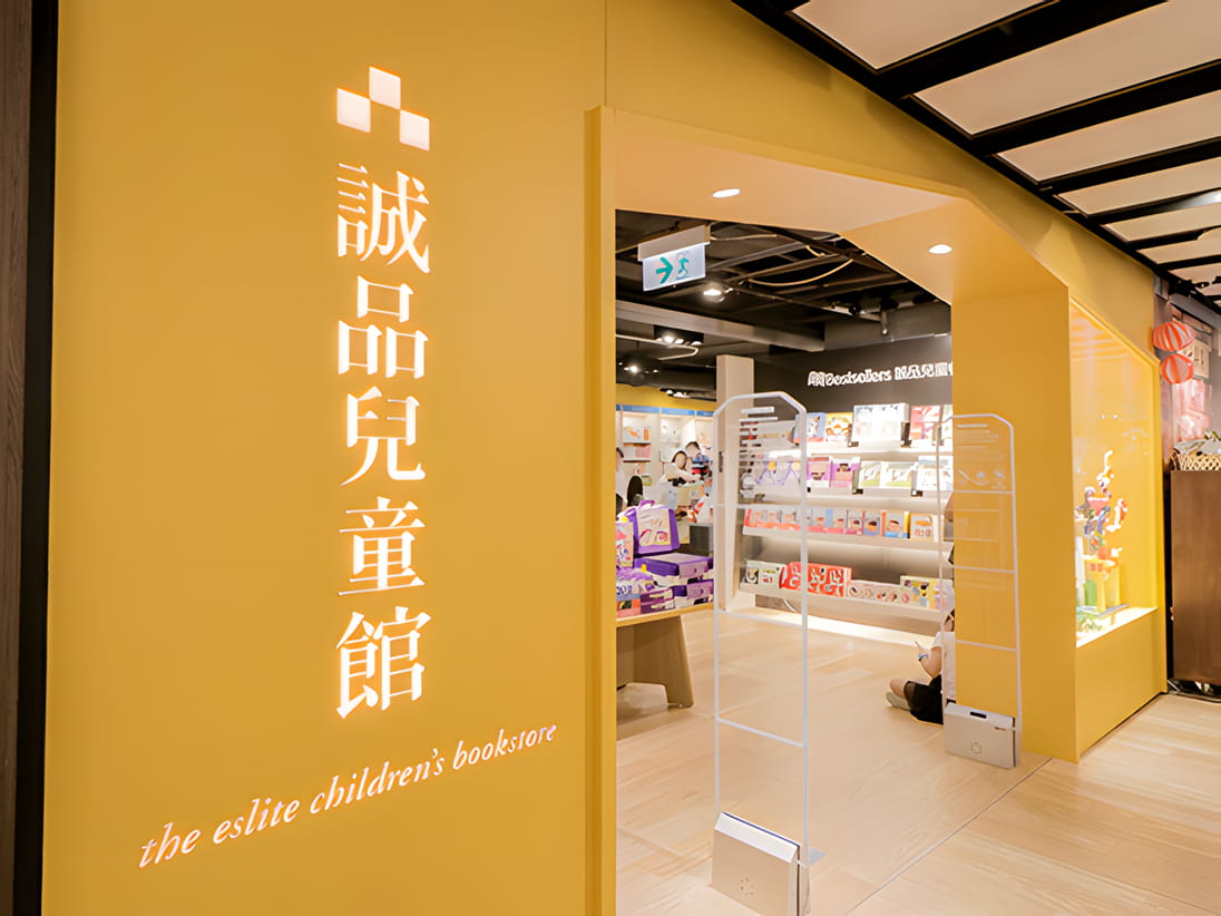 Cityplaza eslite spectrum -5 , 太古城中心誠品生活 -5 , 太古城中心诚品生活 -5