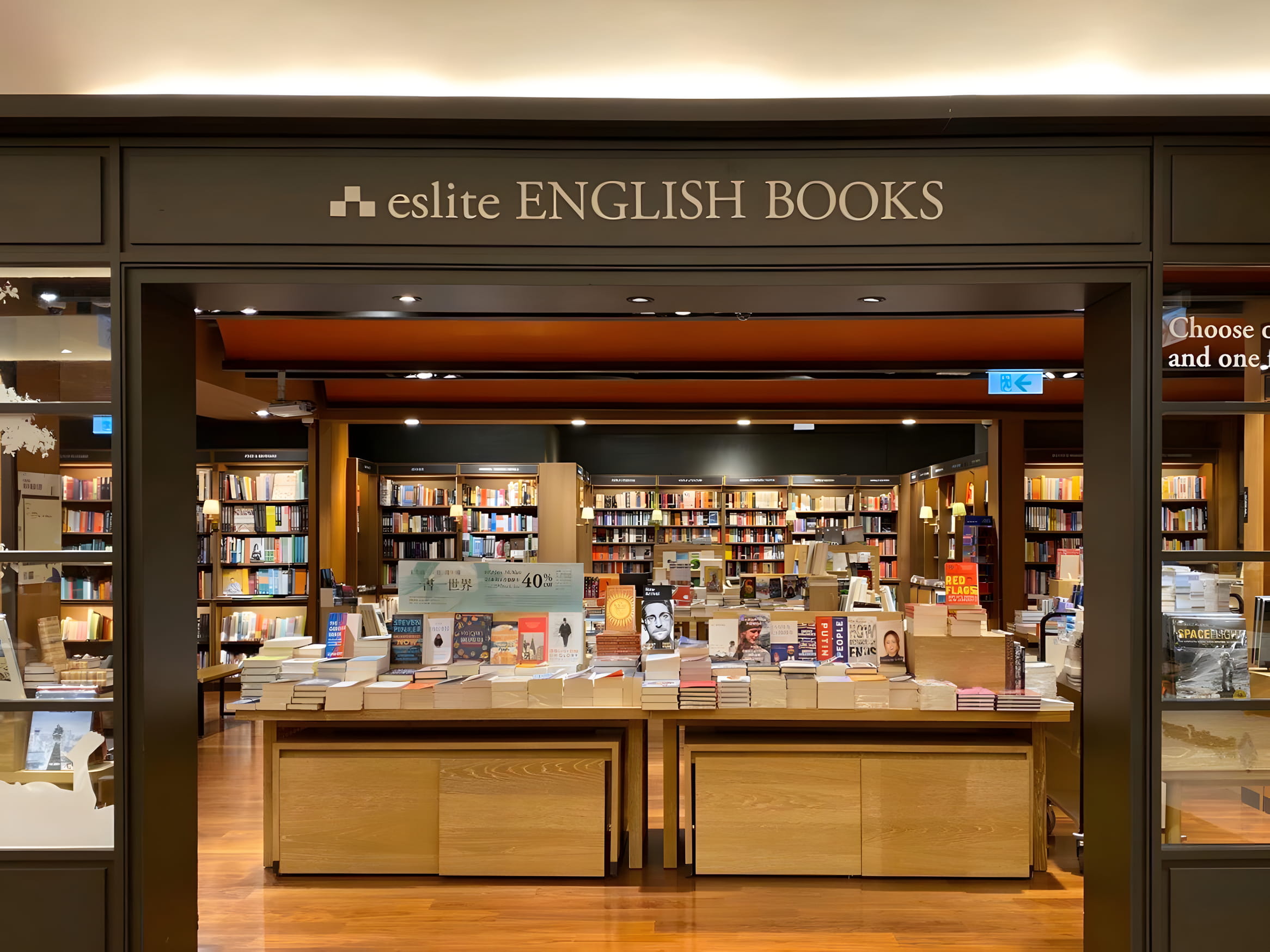 Cityplaza eslite spectrum -8 , 太古城中心誠品生活 -8 , 太古城中心诚品生活 -8