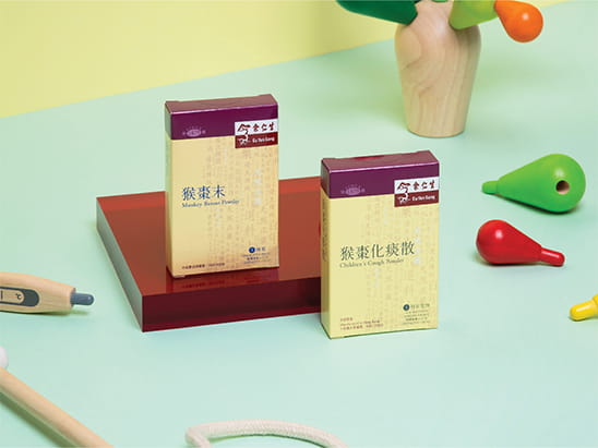 Cityplaza Eu Yan Sang -3 , 太古城中心余仁生 -3