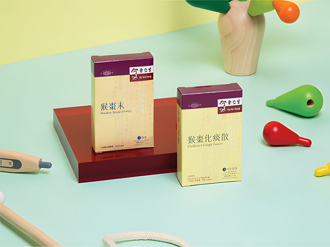 Cityplaza Eu Yan Sang -3 , 太古城中心余仁生 -3