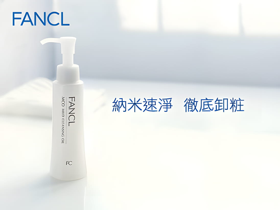 Cityplaza FANCL -3 , 太古城中心 FANCL -3