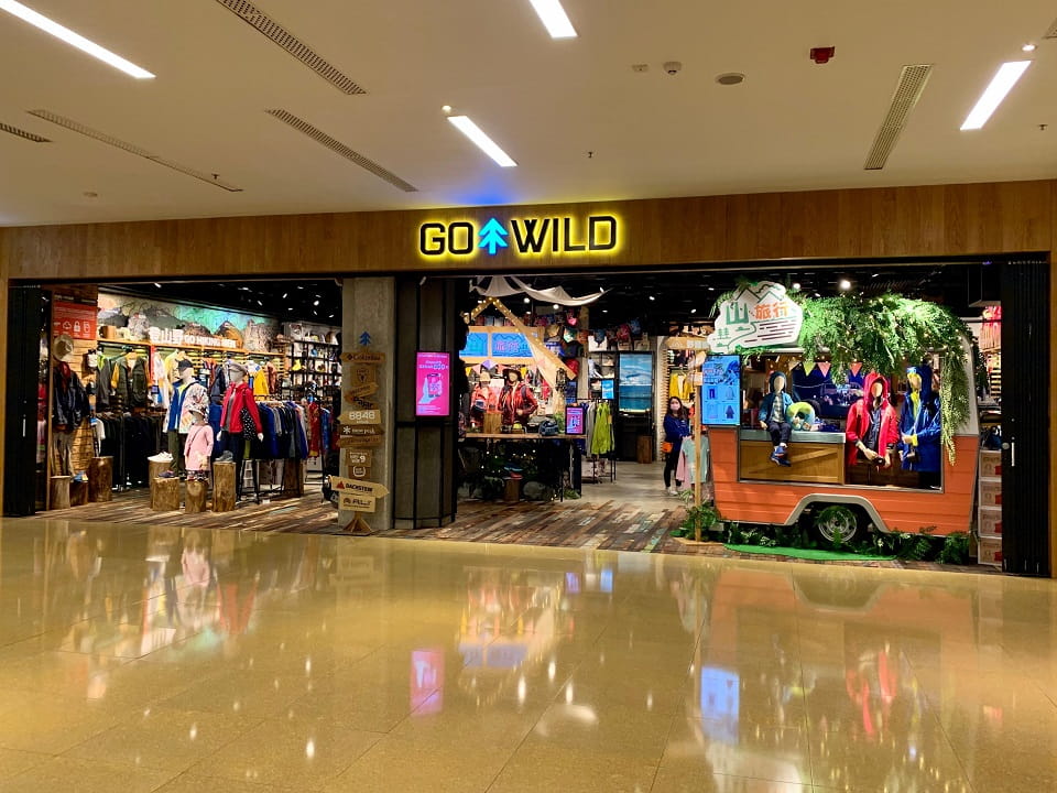 Cityplaza go wild , 太古城中心 go wild
