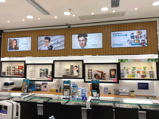 太古城中心眼镜 88 - 1