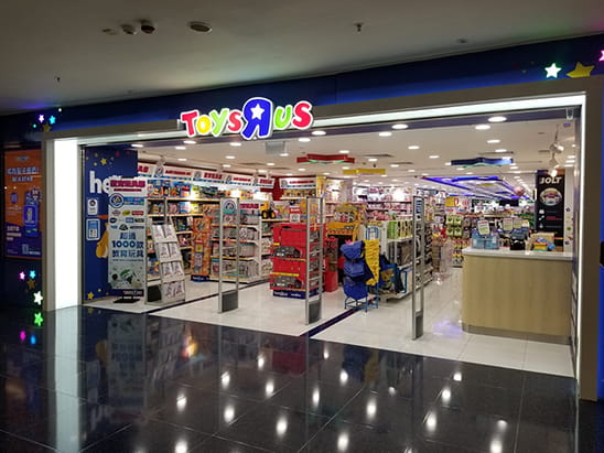 Cityplaza Toys“R”Us -1 , 太古城中心玩具 “反”斗城-1