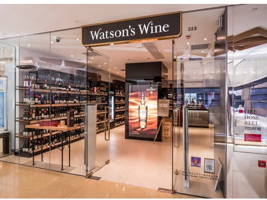 Cityplaza Watson's Wine , 太古城中心屈臣氏酒窖