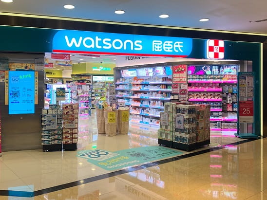 Cityplaza Watson's , 太古城中心屈臣氏