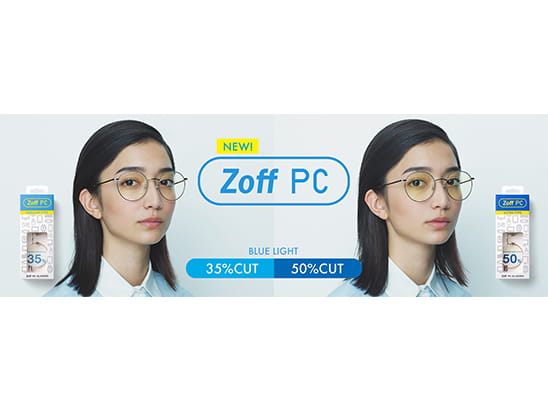 Cityplaza zoff -6 , 太古城中心 zoff -6